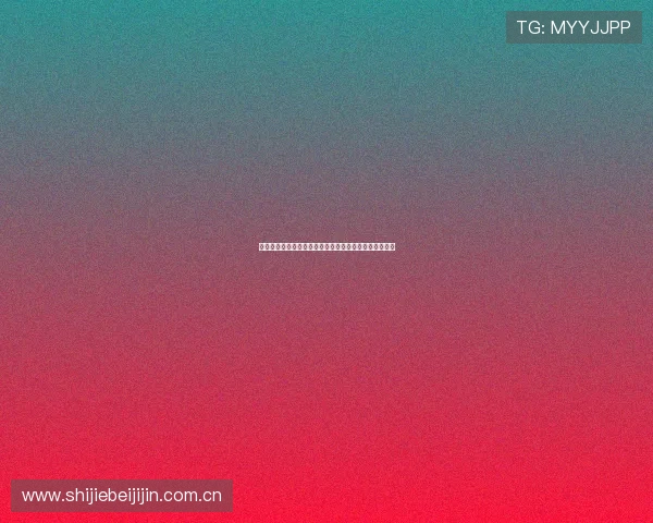 世界杯加拿大对阵卡塔尔比赛直播安排及观看方式全解析 世界杯加拿大对阵卡塔尔比赛直播安排及观看方式全解析