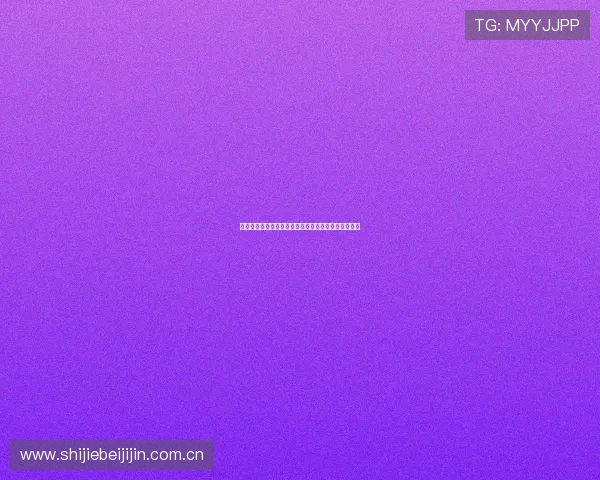 世界杯哥伦比亚对阵葡萄牙胜平负规则详解及投注指南