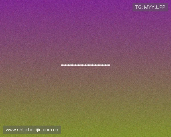 如何在现场观看阿根廷对奥地利比赛,全面攻略助你轻松入场享受世界杯盛宴 如何在现场观看阿根廷对奥地利比赛,全面攻略助你轻松入场享受世界杯盛宴