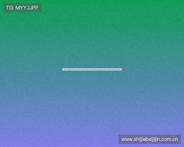 斗球体育直播网页版：通过斗球体育直播网页版轻松观看世界杯比赛直播与赛事精彩瞬间