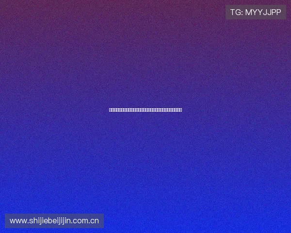 海星直播集团会员注册攻略,助力足球迷全方位掌握世界杯比赛动态 海星直播集团会员注册攻略,助力足球迷全方位掌握世界杯比赛动态